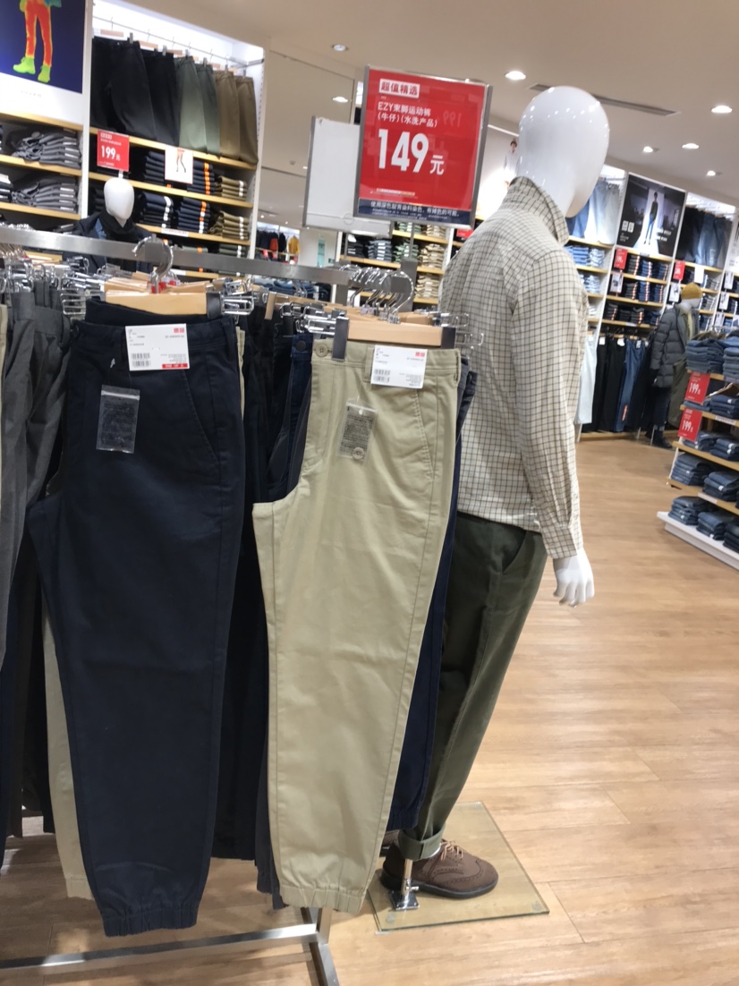 男装 EZY束脚运动裤(休闲裤) 418929 试衣间U家男士