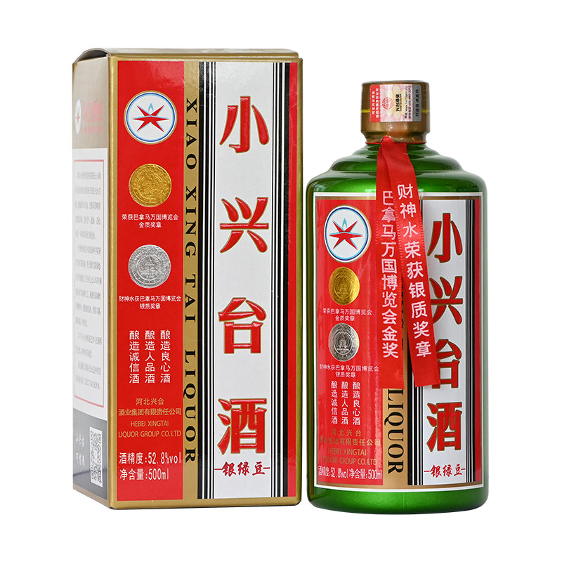 小兴台52.8度绿豆500ml6瓶整箱香型白酒粮食酒收白酒