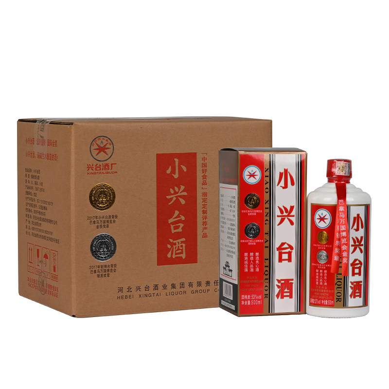 小兴台53度500ml6瓶整件装酱香型白酒粮食酒收白酒