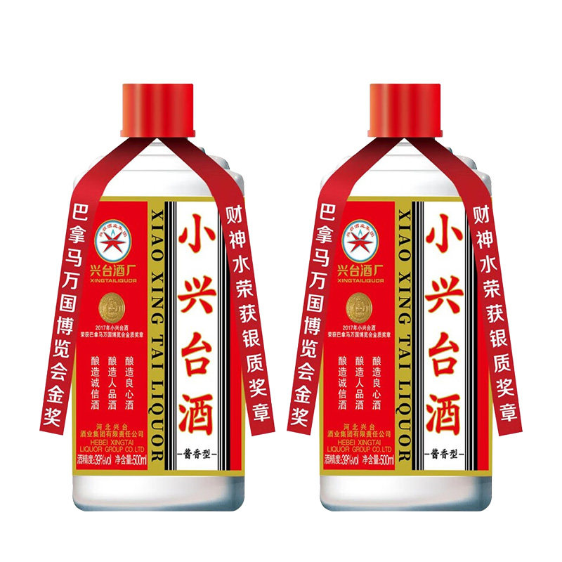 小兴台白酒邢台品酒礼品藏酒酒收粮食香型39度白酒