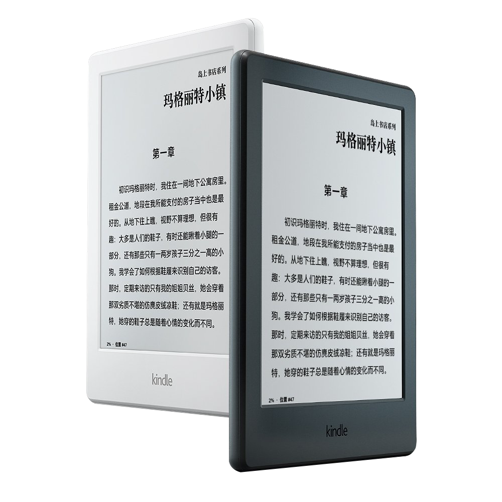 kindle paperwhite4亚马逊学生电子书阅读器墨水屏电纸书电子纸