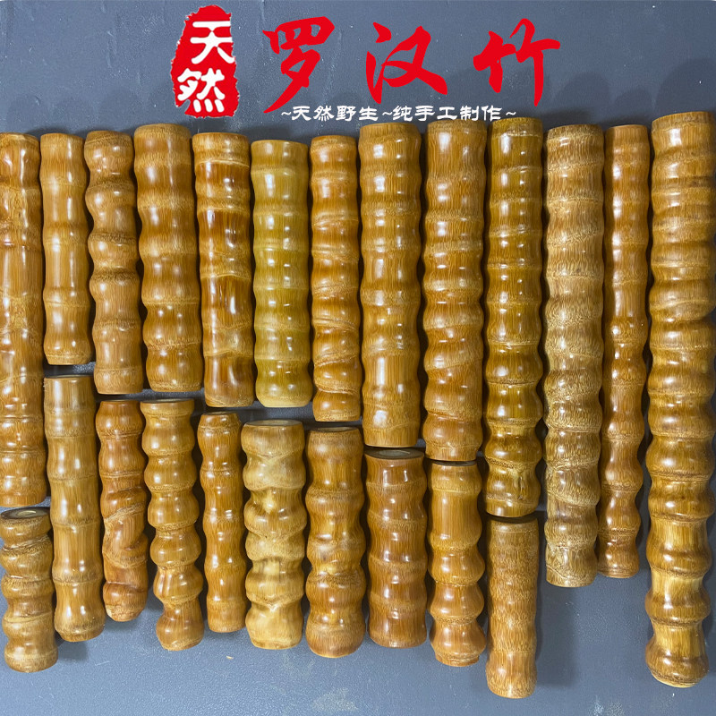 爆款纯天然罗汉竹佛肚竹龟甲背竹手把文玩毛料竹编