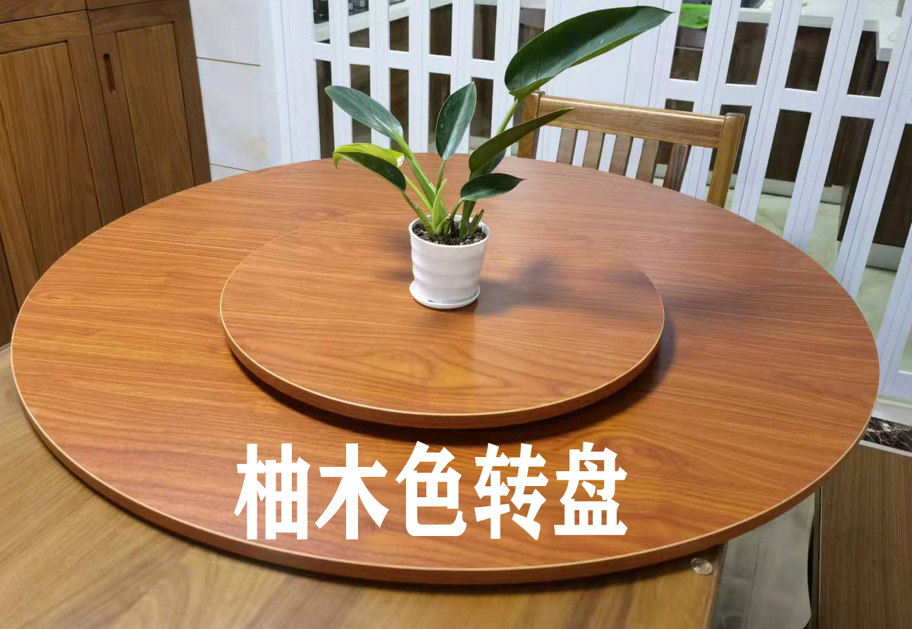 桌面餐桌特价实木转盘折叠圆桌台面胡桃包邮实木餐桌