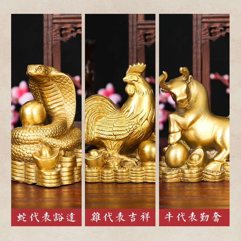 纯铜蛇鸡三合三合贵贵人招财转运摆件巳酉蛇形摆件