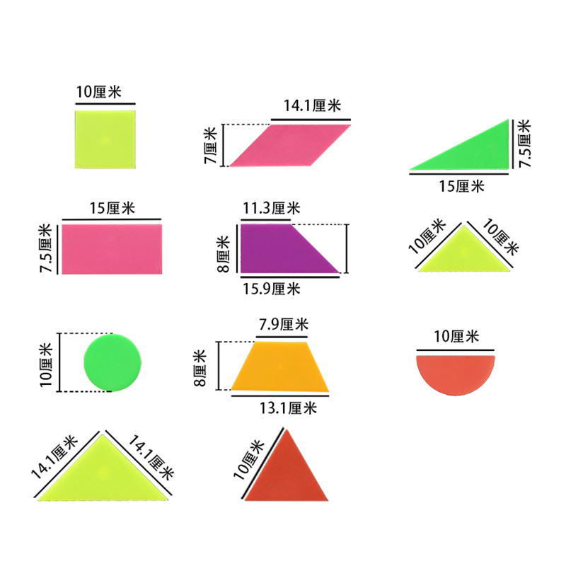 磁性大号三角形圆形正方形梯形长方形教师几何图形演示教学仪器