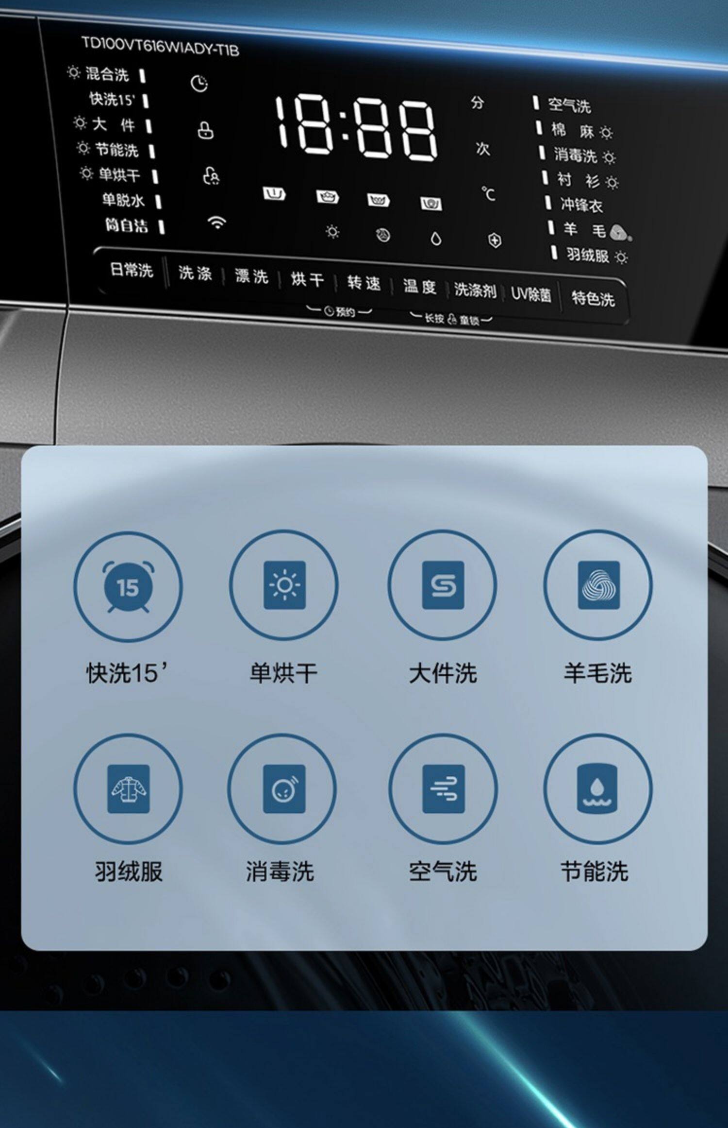 小天鹅洗衣机滚筒tgtd100vt616wiady-t1b洗烘一体智能投放优惠洗衣机