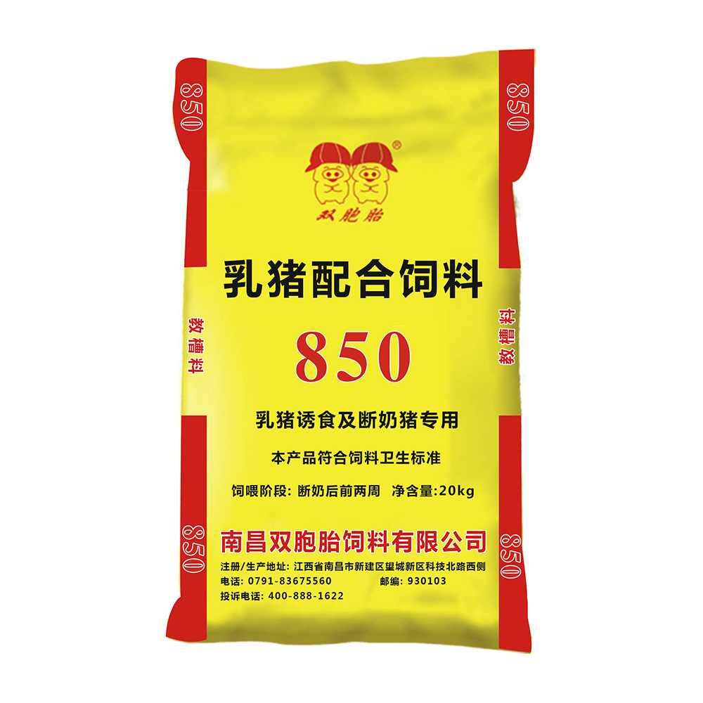 双胞胎饲料乳猪牛羊养殖场教槽颗粒料高浓缩营养全价料