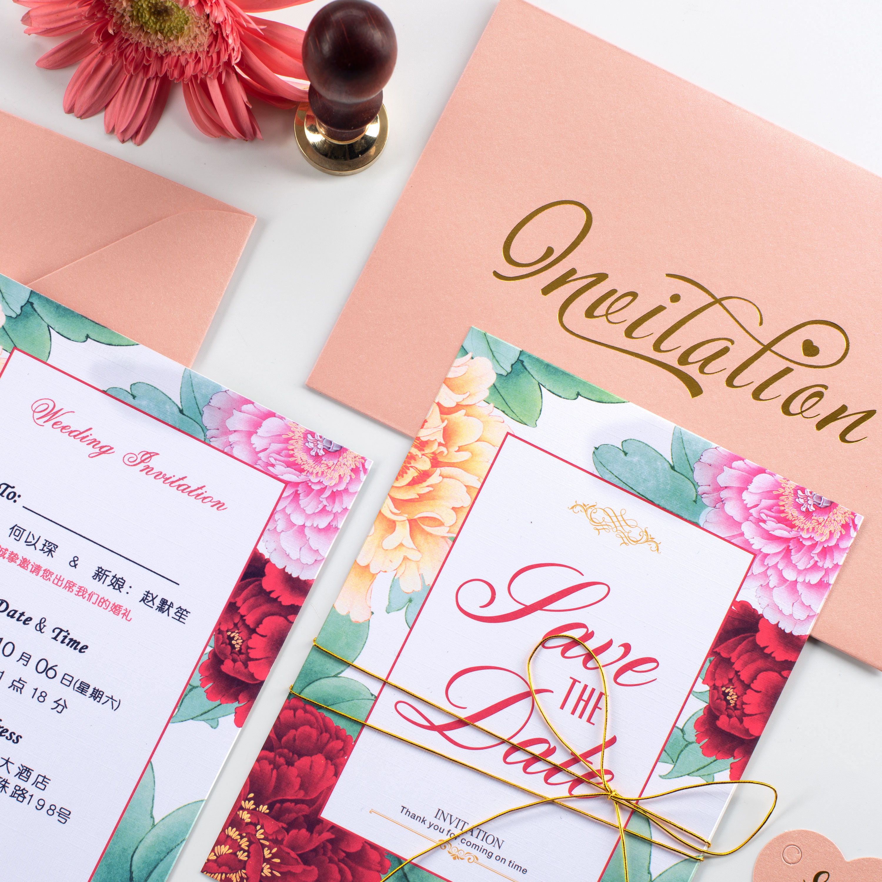 蜜恋原创古典国画信封邀请函婚礼请帖结婚创意信封