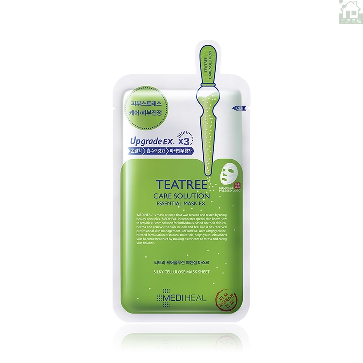 面膜mediheal美迪惠尔茶树24ml10片控油保湿正品贴片面膜