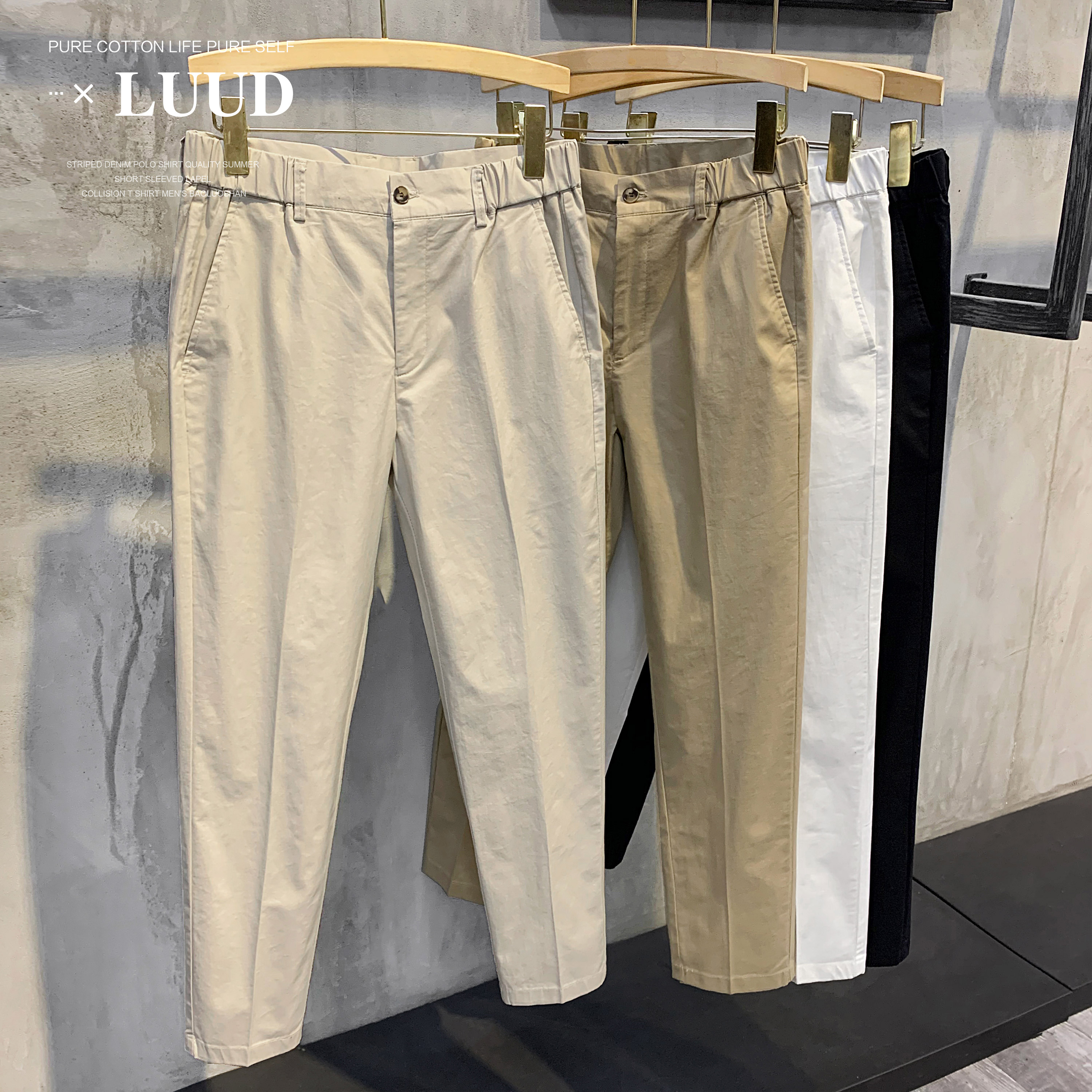 LUUD 半松紧腰棉质简约透气休闲裤春夏纯色舒适百搭帅气9九分裤男