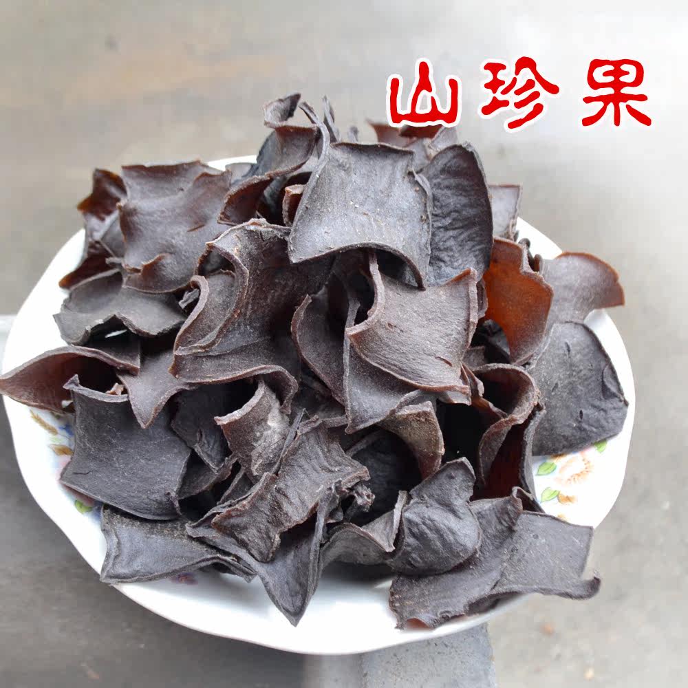 农家菜山珍珍品干货山珍果250g山野菜炒尖椒牛柳筋道苦储果干