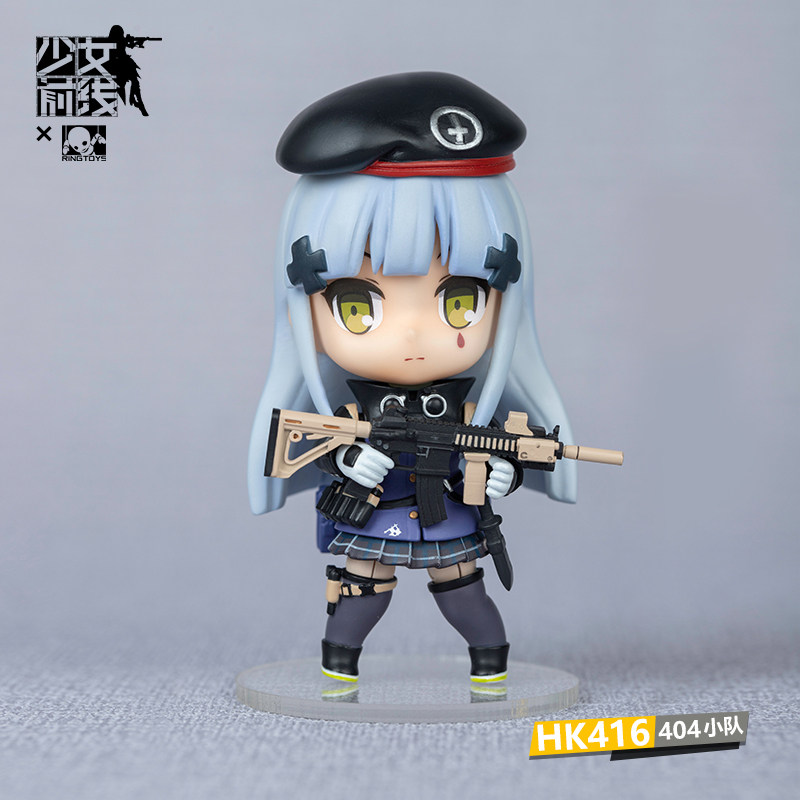 含资源包 官方正品 手办 ringtoys 预定 少女前线404小队q版 全款