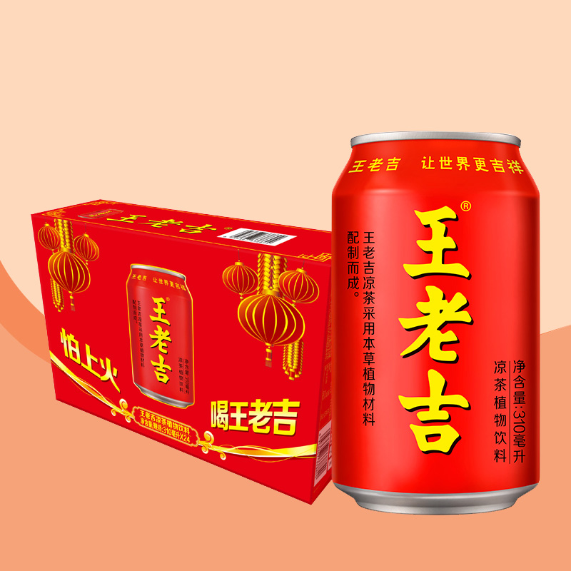 王老吉红罐凉茶310ml*24