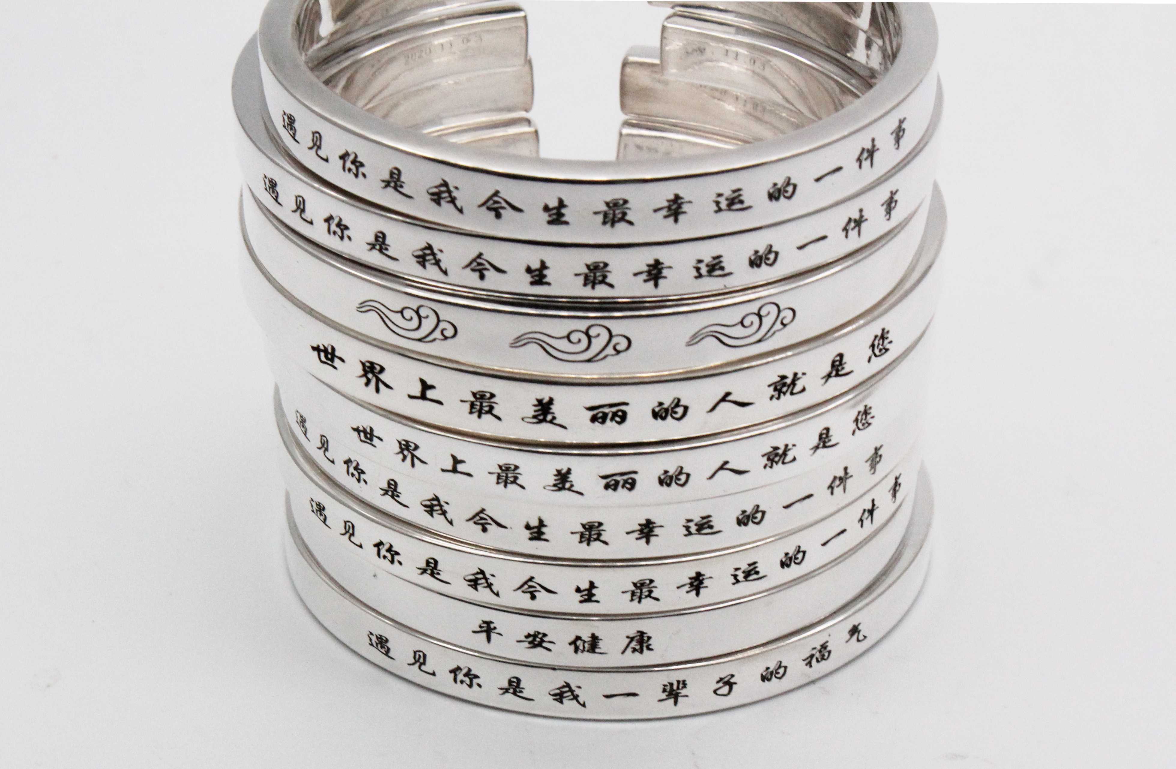 刻字图案定制纯银平安手镯男女简约七夕情人节手镯