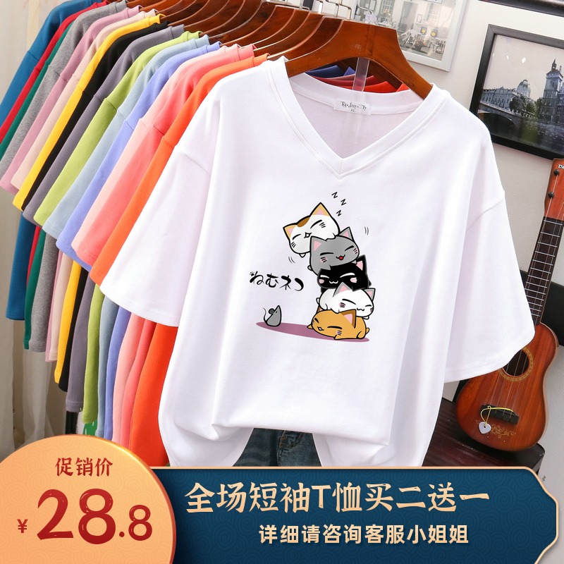 夏季新款白色短袖纯棉V领T恤女2022新款韩版宽松大码显瘦遮肚上衣