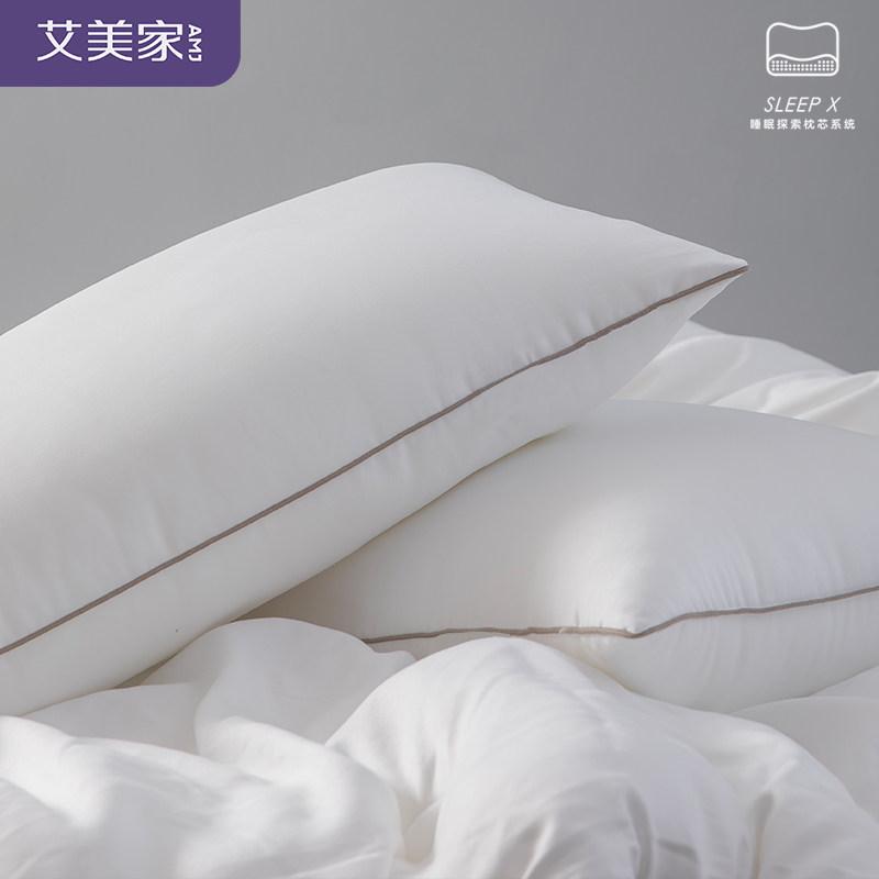 艾美家枕头单人星级酒店颈椎枕芯睡眠双人家用一对枕头