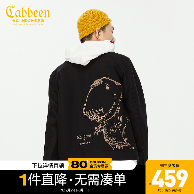 Cabbeen/卡宾男装黑色休闲翻领夹克外套秋冬趣味手绘涂鸦风刺绣A