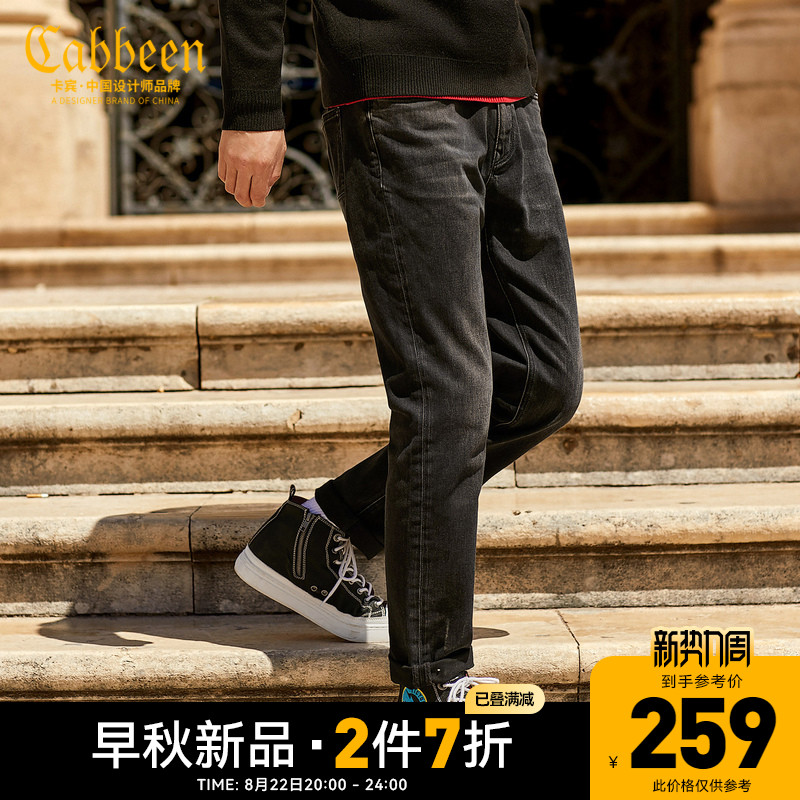 Cabbeen/卡宾男装超柔牛仔裤新款修身简约街头青年黑色长裤潮流S