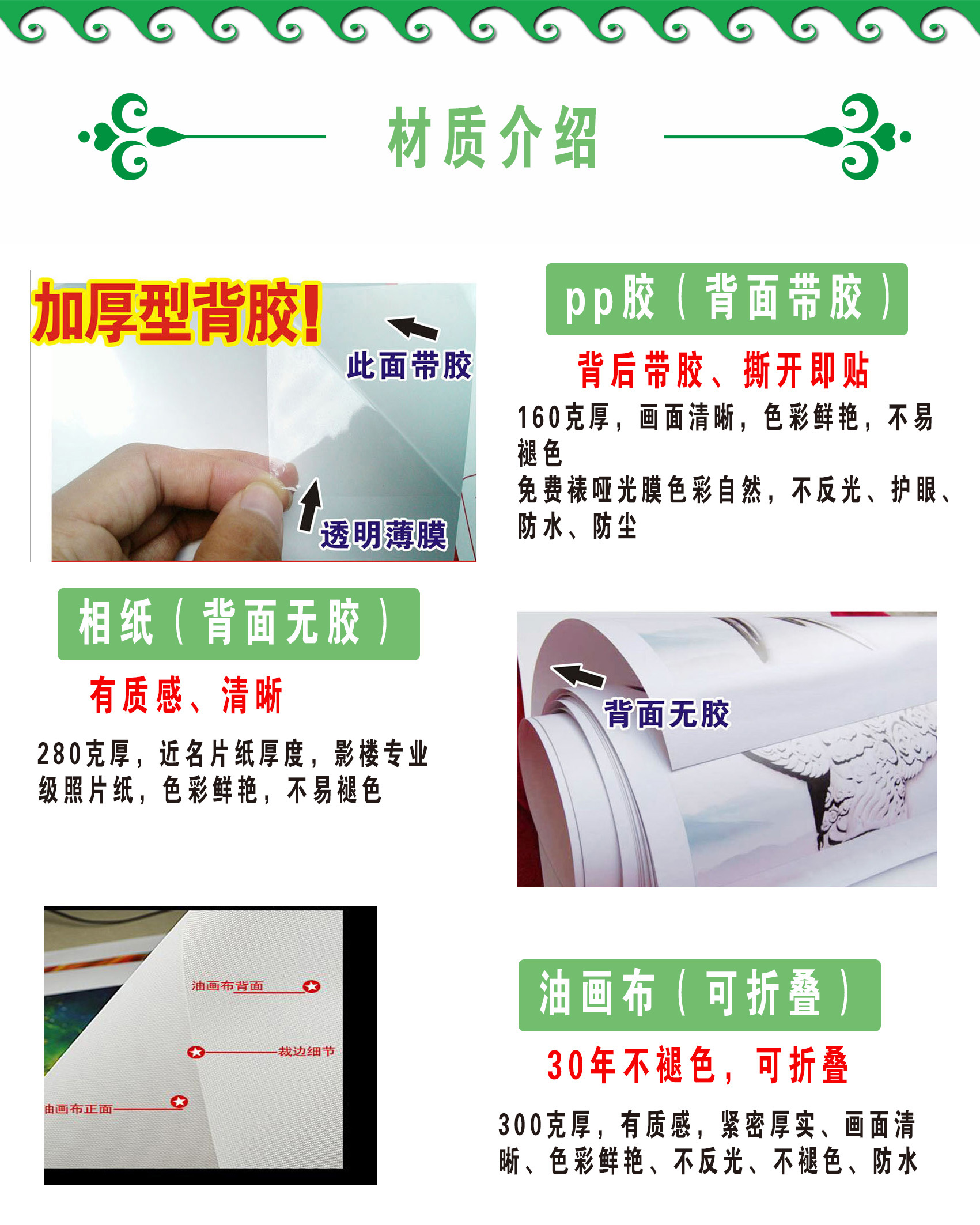 广州市地铁换乘线路图北京上海深圳轨道交通大挂图规划图海报定制