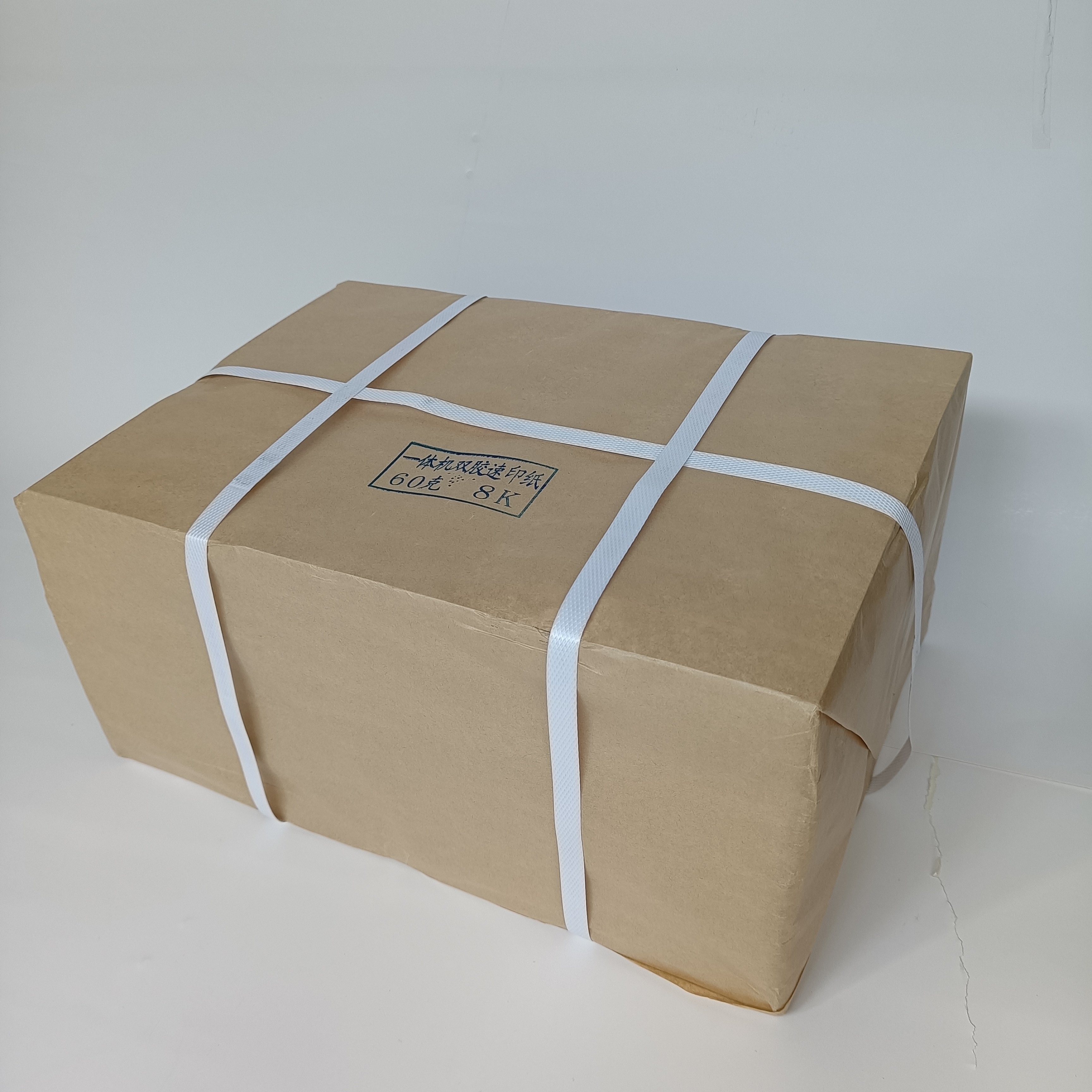 印纸一体机纸试卷纸油印学校办公草稿60g8k16k打印纸