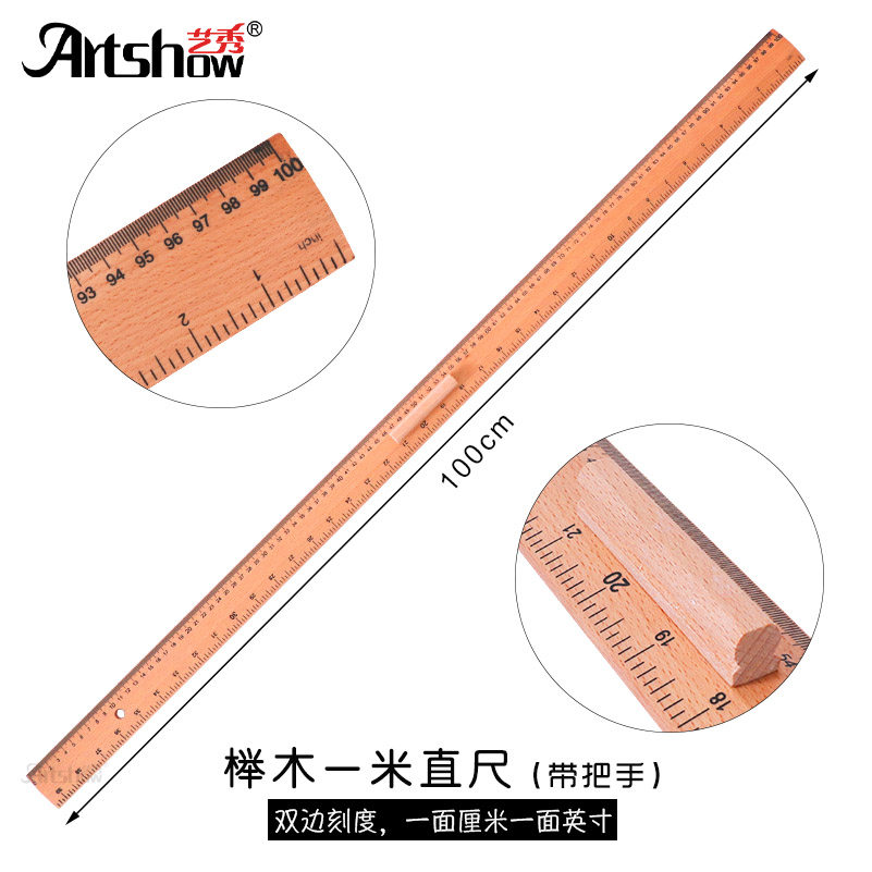 米尺1米教具磁性直尺1m一米长尺子50cm厘米30cm塑料透明大号教学用