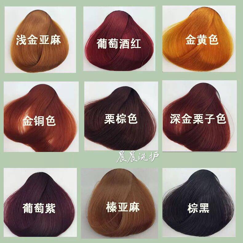 海维斯大盒彩色油膏染发剂美发店染染发膏彩理发店染发膏