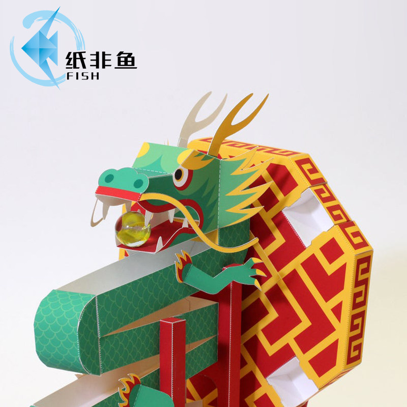 新品机关折纸动态拼装手工玩具中国龙青龙七龙珠动漫游戏纸模