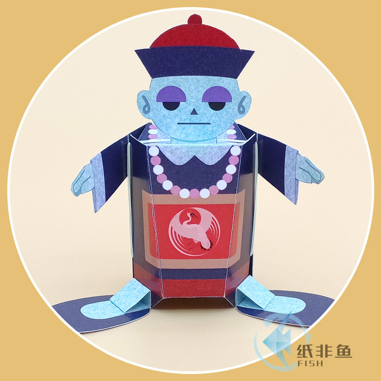 非鱼万圣节跟斗僵尸机关折纸拼装摆件立体模型动漫游戏纸模