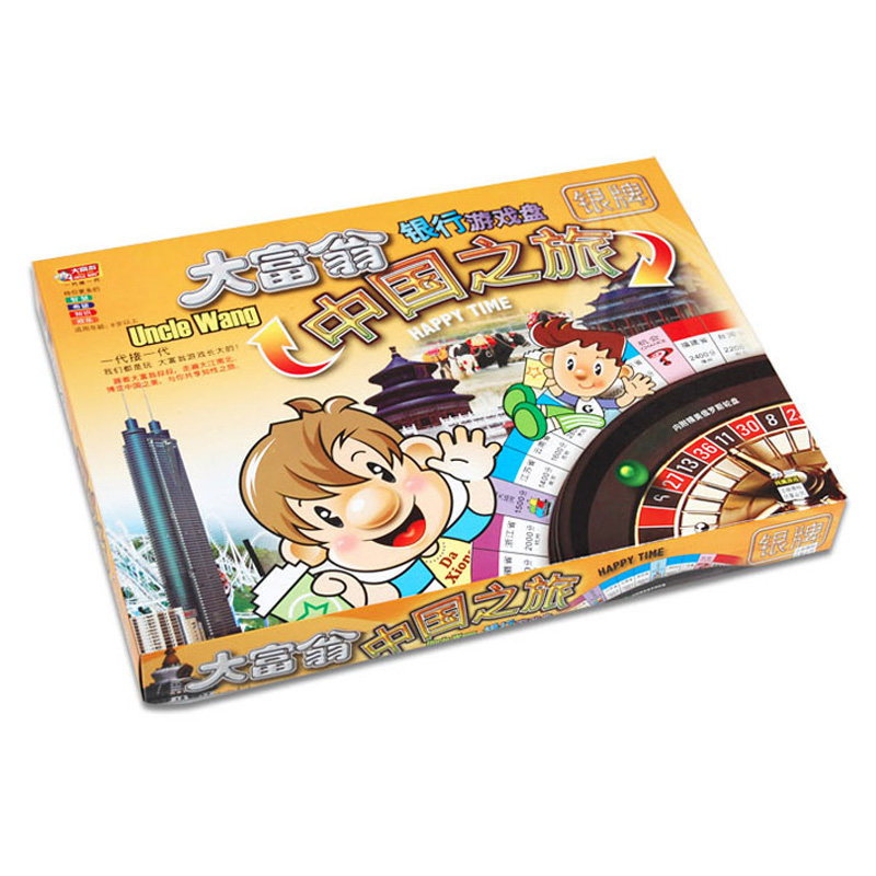 大富翁正品银牌中国之旅银行游戏强手超大轮盘强手棋