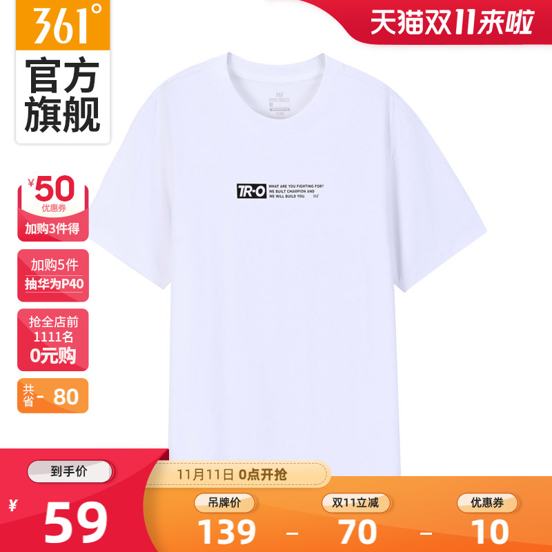 361 Sports T-shirt Men's 2020 Summer New Loose Casual Top Life Round Neck Pullover Thin Letter Short Sleeve