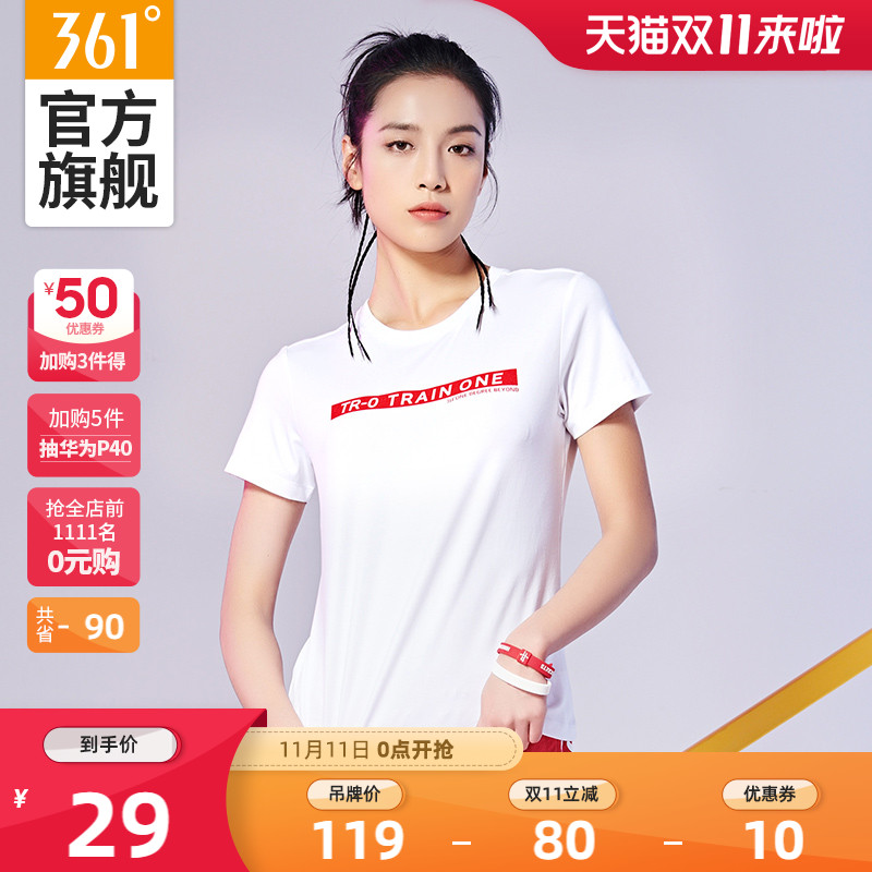 361 Sports T-shirt Women's 2020 Summer New Hong Kong Style Simple Round Neck Girls' Cotton T Breathable Short Sleeve Women's Top