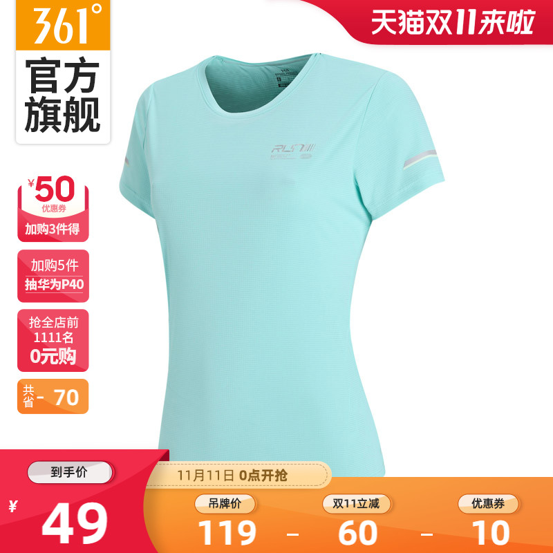 361 Sports T-shirt Women's 2020 Summer New Short T Women's Casual Top Round Neck Pullover T-shirt Thin Short Sleeve