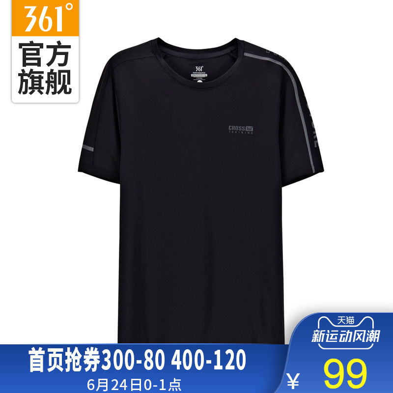 361 degree short sleeved running vest with bottom round neck top, men's pure cotton, men's large sports T-shirt 551924034A
