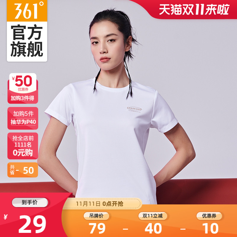 361 Sports T-shirt Women's Summer Loose Breathable Short Sleeve T-shirt Running Fitness Suit Couple Half Sleeve Quick Drying Top