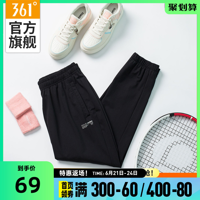 361运动裤女2022夏季梭织九分裤薄款跑步裤子瑜伽裤健身长裤女裤