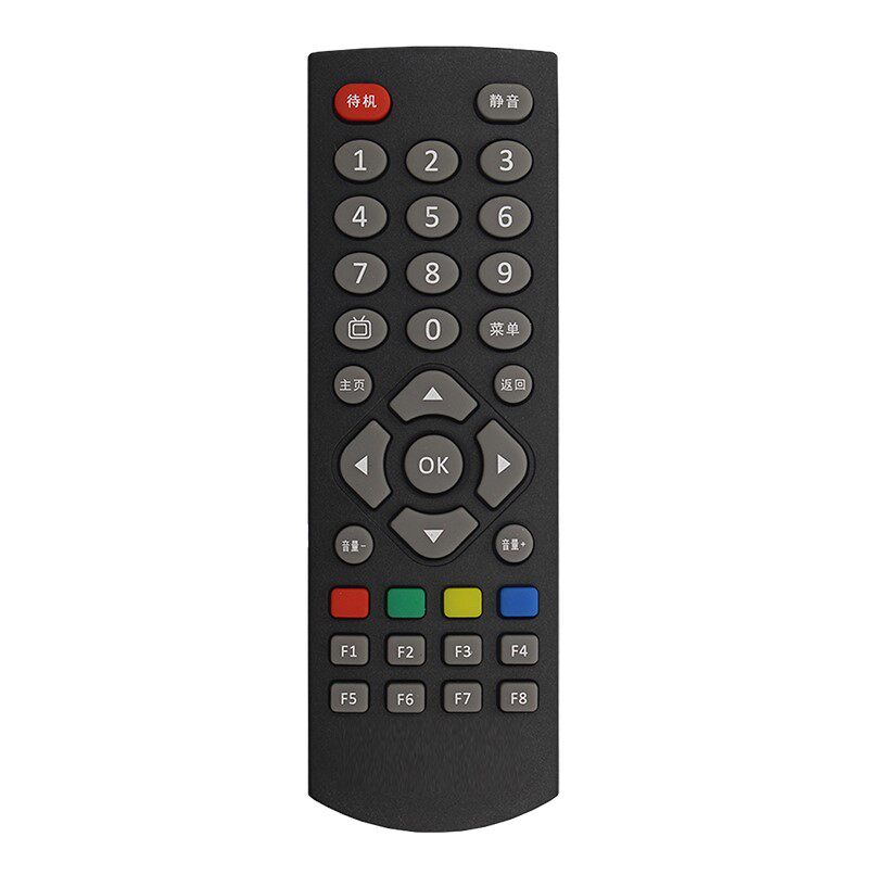 创维盒子遥控器网络电视机顶盒原装a7a8a11a1plus遥控器