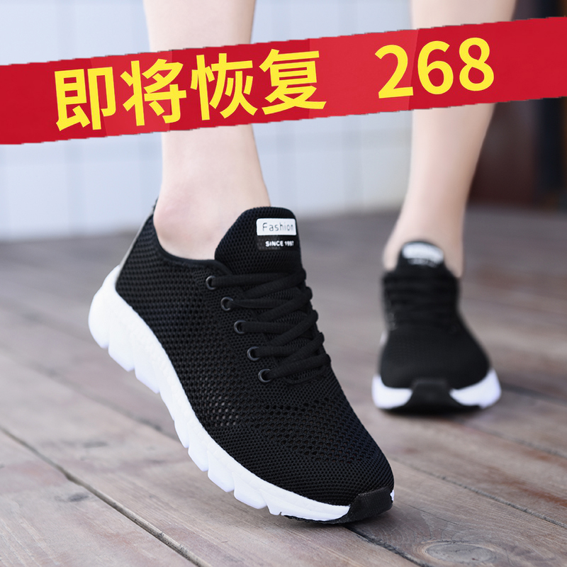 女鞋2021新款夏季薄款网面透气网鞋女百搭轻便休闲旅游跑步运动鞋
