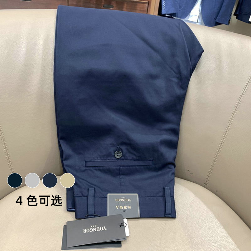 【DP免熨】雅戈尔休闲裤夏季纯色中腰抗皱直筒长裤男310100HWA