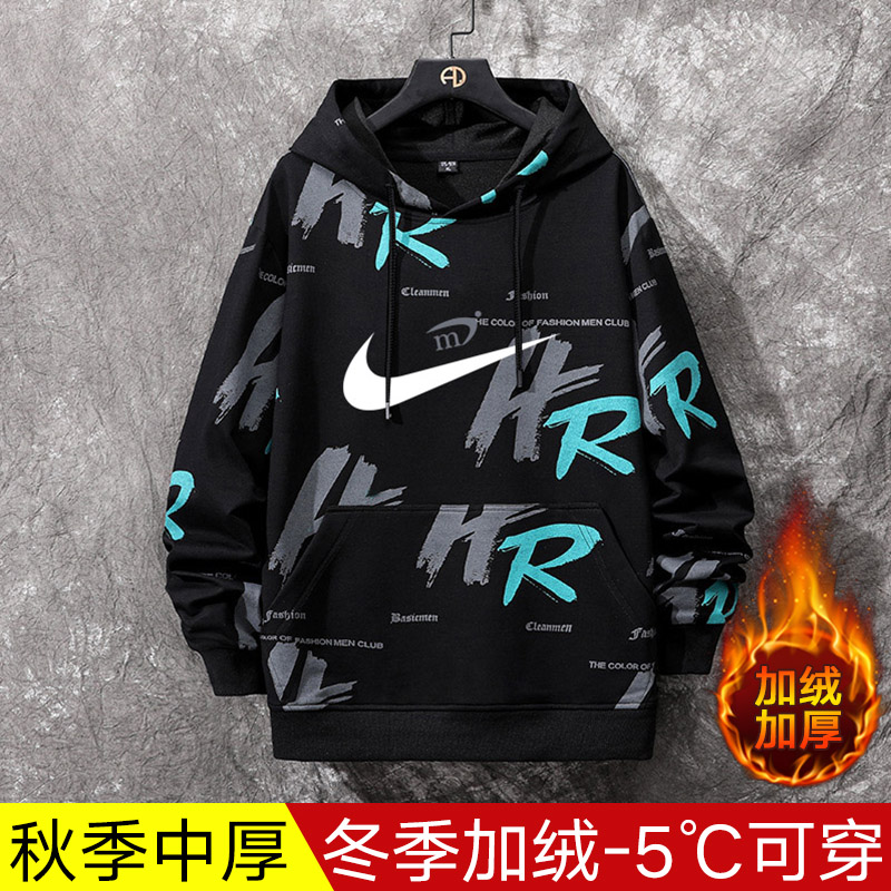 卫衣男连帽宽松2021新款秋冬季青少年潮加绒运动男装上衣外套衣服