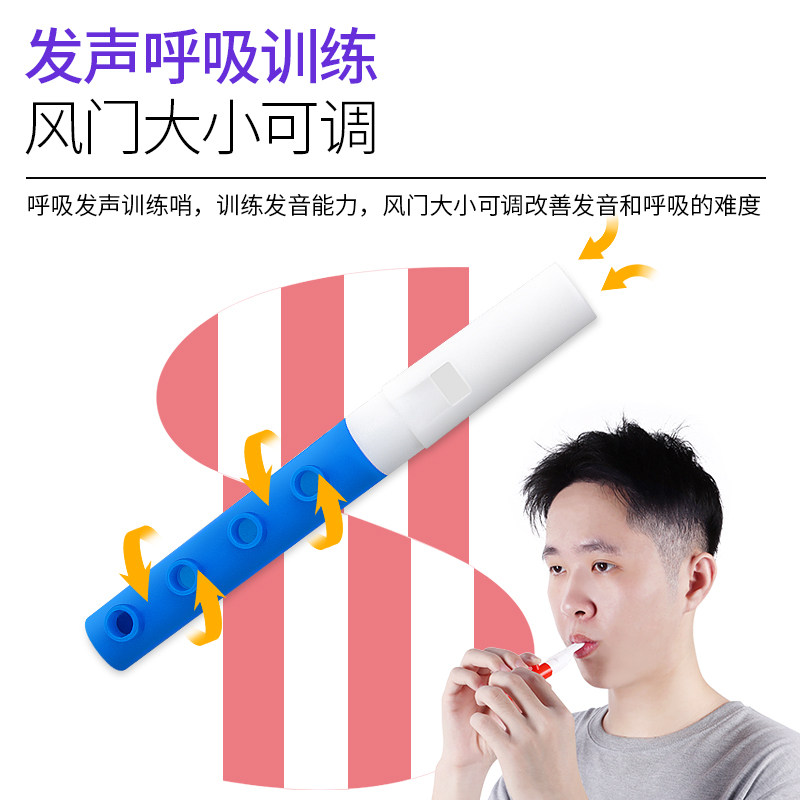 口肌训练器舌头舌肌吞咽锻炼语言发音拉吸舌器按摩器材