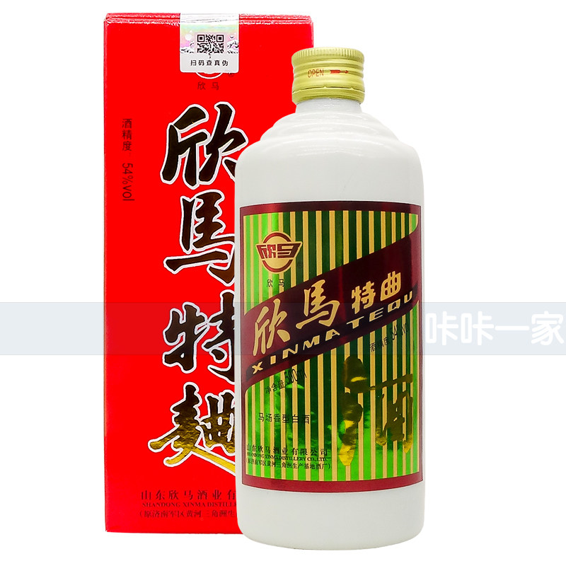 山东东营欣马马特54度500ml瓶装马场香型白酒其他酒类