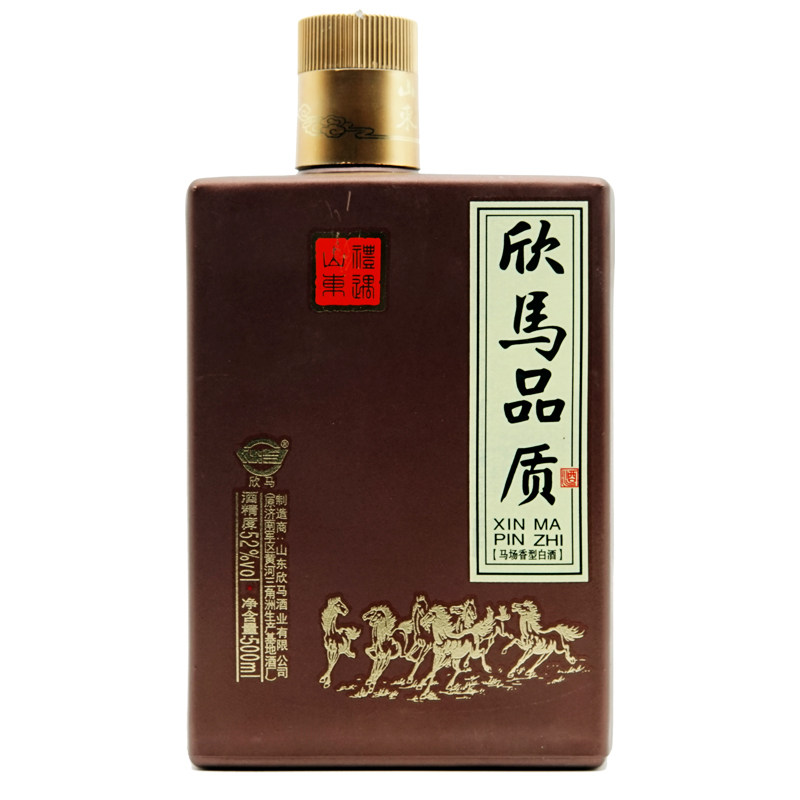 欣马东营特产孤岛品质52度纯粮酒不上头礼盒其他酒类