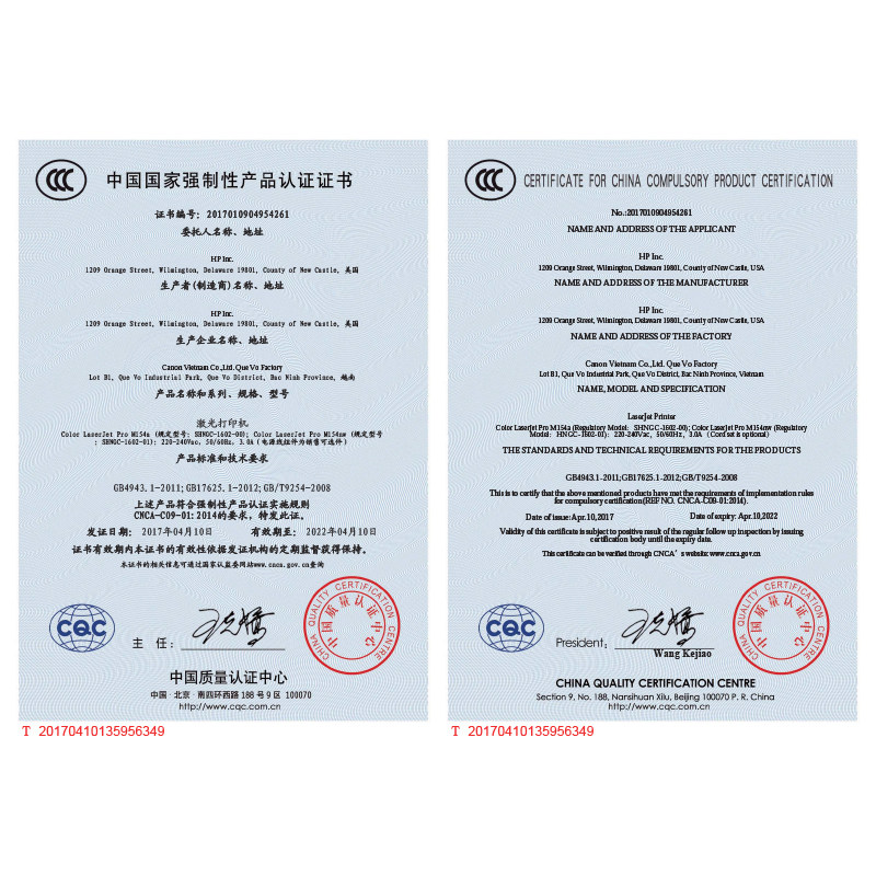 惠普hpm154nw彩色激光打印机有线网络手机平板无线wifi红头专色红头