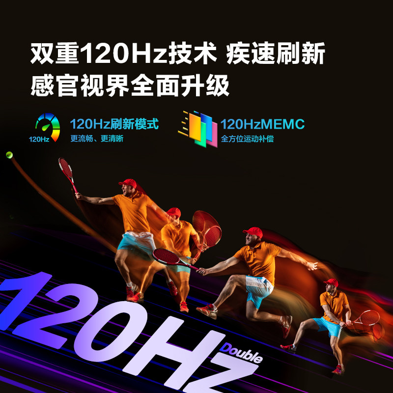 海尔lu65x5pro65英寸新款4k智能高刷超高清网络液晶电视机彩电