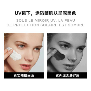 Asprriy High Protection Sunscreen Moisturizing Anti-sweat Anti-UV Brightening Skin Tint Square Diamond Sunscreen Lotion