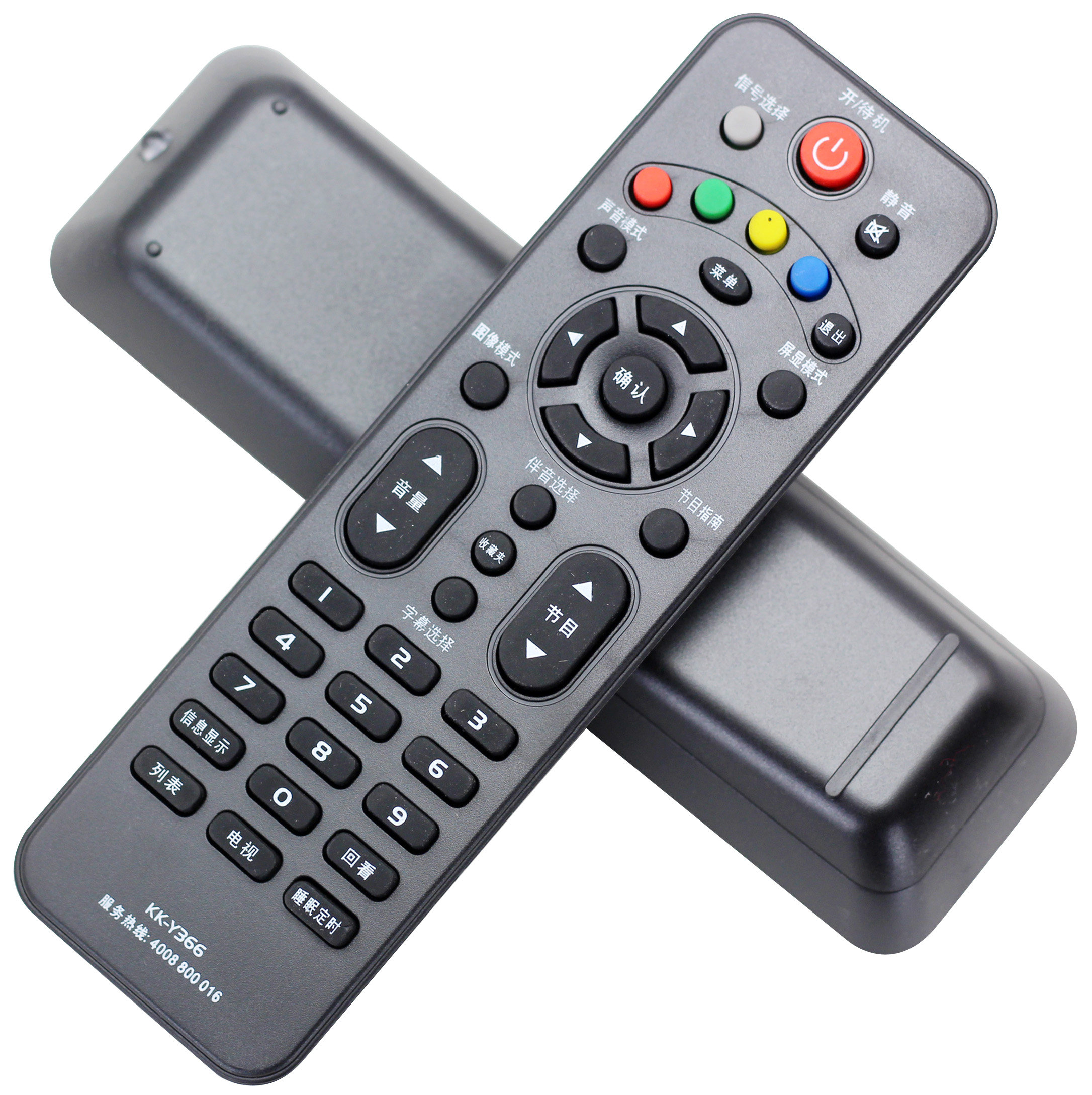 适用康佳液晶液晶电视电视机遥控器kky366kky367led40f1500c通用遥控