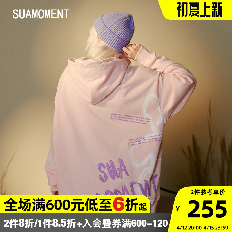 Suamoment血抓痕叉叉熊字母刷漆连帽衫男街头潮牌宽松情侣卫衣ins