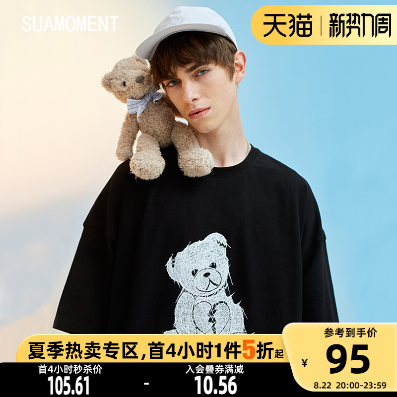SUAMOMENT抓痕毛线小熊短袖T恤印花国潮情侣半袖体恤【林墨同款】