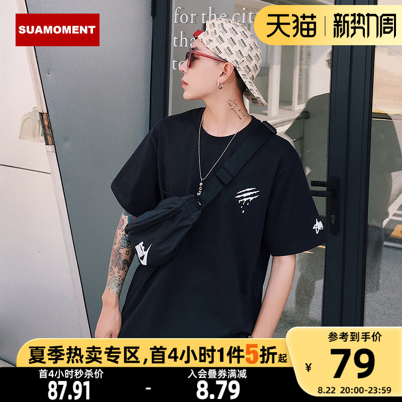 SUAMOMENT抓痕小爪字母短袖T恤男宽松情侣半袖国潮流纯棉体恤ins