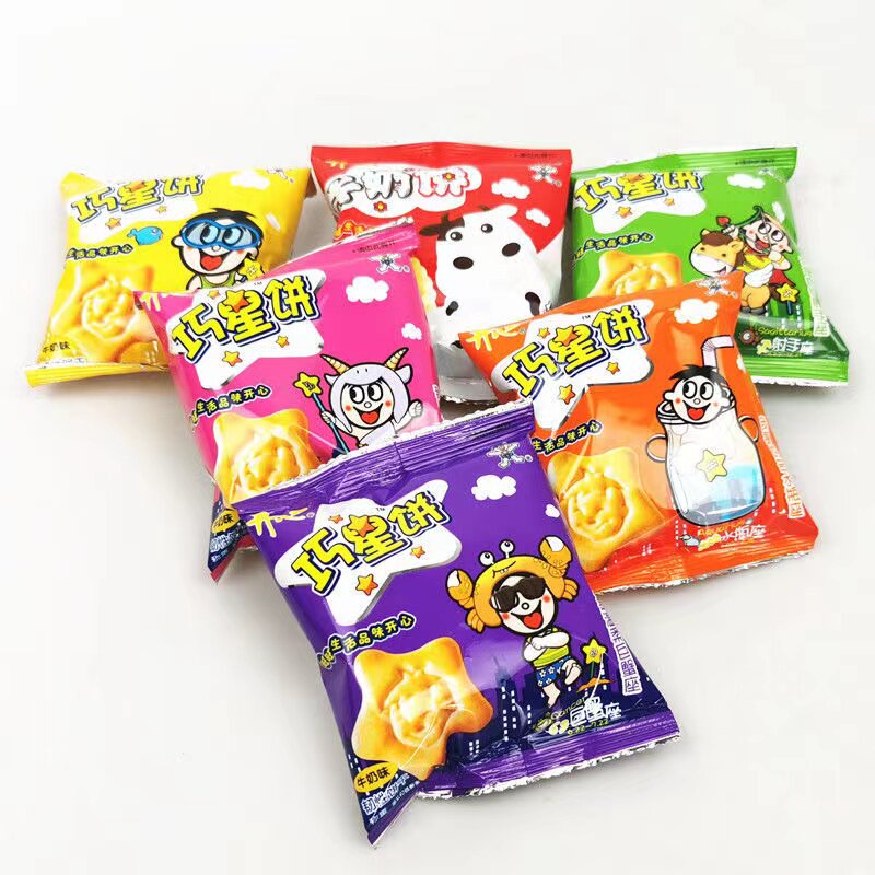 旺旺巧星饼干小包装儿童怀旧休闲零食大礼包办公室休闲食品小吃 - 多